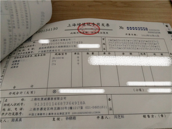 “松夏”牌<a href='http://www.fhahmctj.cn/' target='_blank'><u>空氣彈簧</u></a>在武漢神龍汽車廠