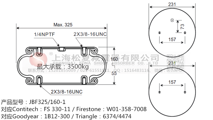 JBF325/160-1橡膠<a href='http://www.fhahmctj.cn/' target='_blank'><u>空氣彈簧</u></a>