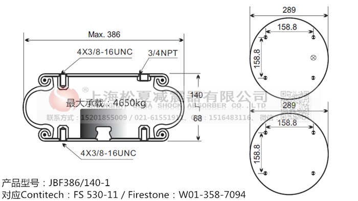 JBF386/140-1橡膠<a href='http://www.fhahmctj.cn/' target='_blank'><u>空氣彈簧</u></a>