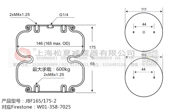 JBF165/175-2橡膠<a href='http://www.fhahmctj.cn/' target='_blank'><u>空氣彈簧</u></a>