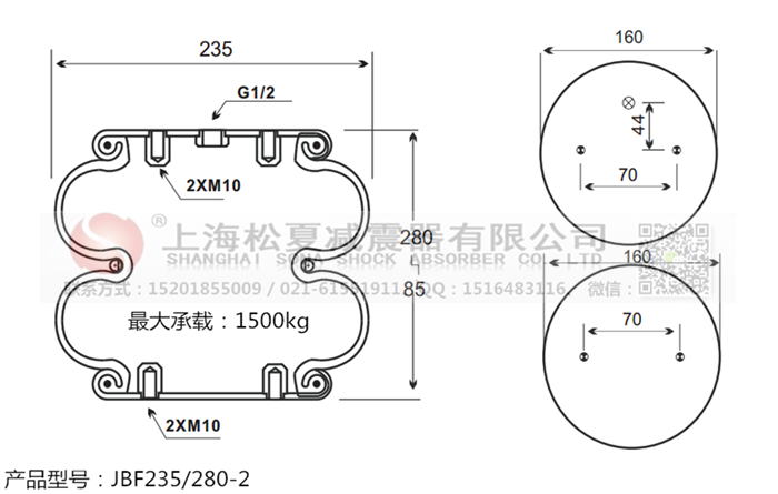 JBF235/280-2橡膠<a href='http://www.fhahmctj.cn/' target='_blank'><u>空氣彈簧</u></a>