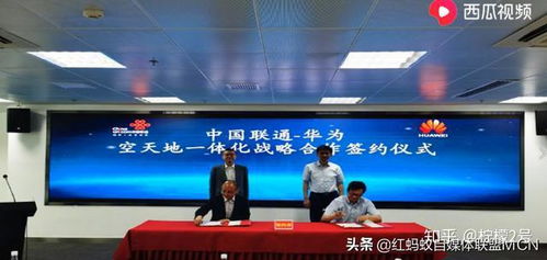 華為6G衛(wèi)星計劃 或?qū)⒊叫擎湥x能全球30億用戶及人工智能雙創(chuàng)平臺