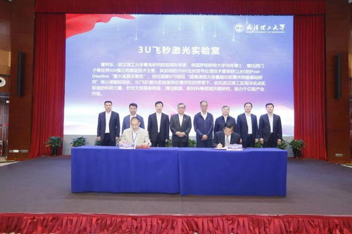 深化校地合作，共促區(qū)域發(fā)展——武漢理工大學(xué)服務(wù)青島經(jīng)濟(jì)社會(huì)發(fā)展大會(huì)成功舉行