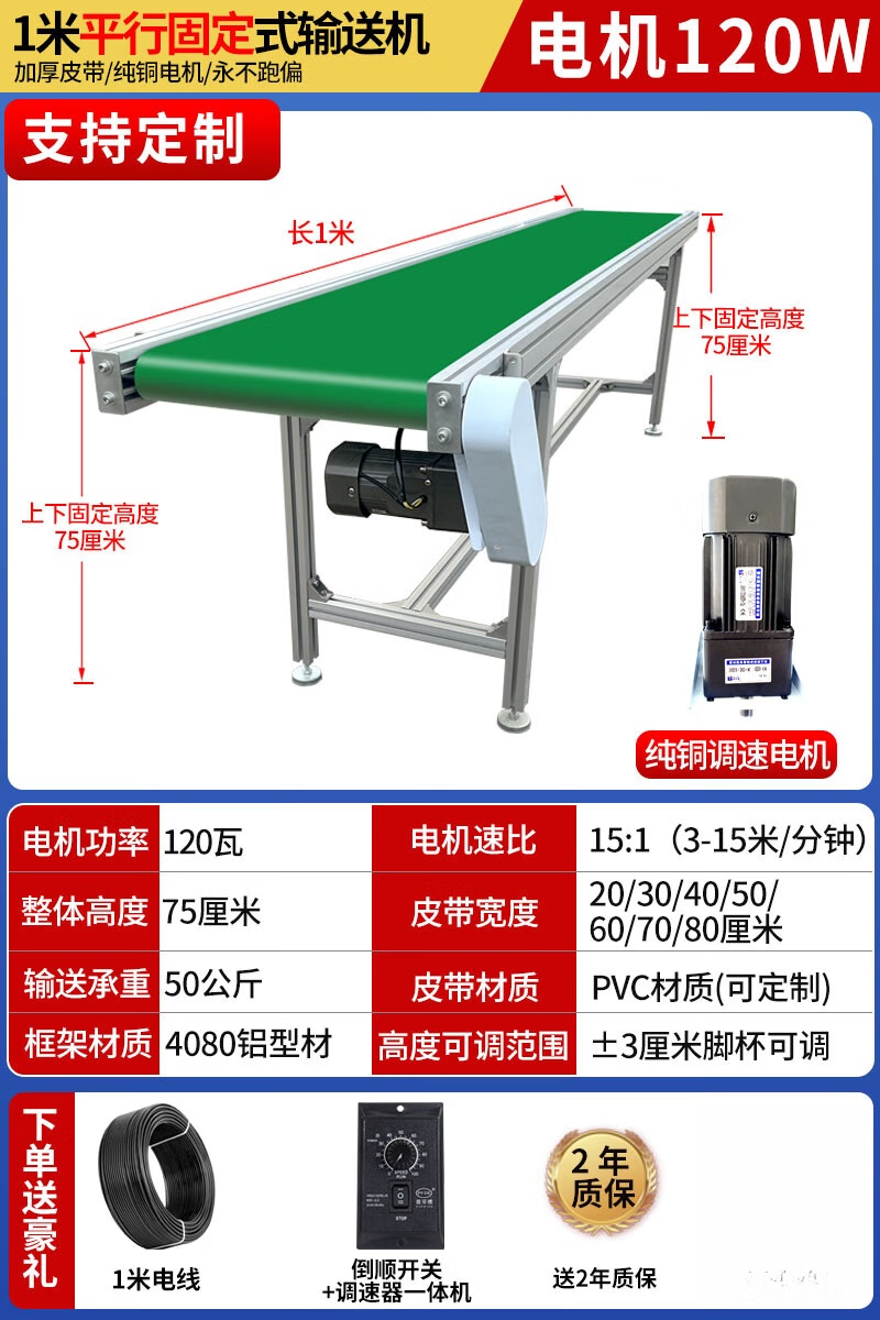 小巧可靠 NCGC小型流水線輸送機支架設(shè)計與應(yīng)用解析