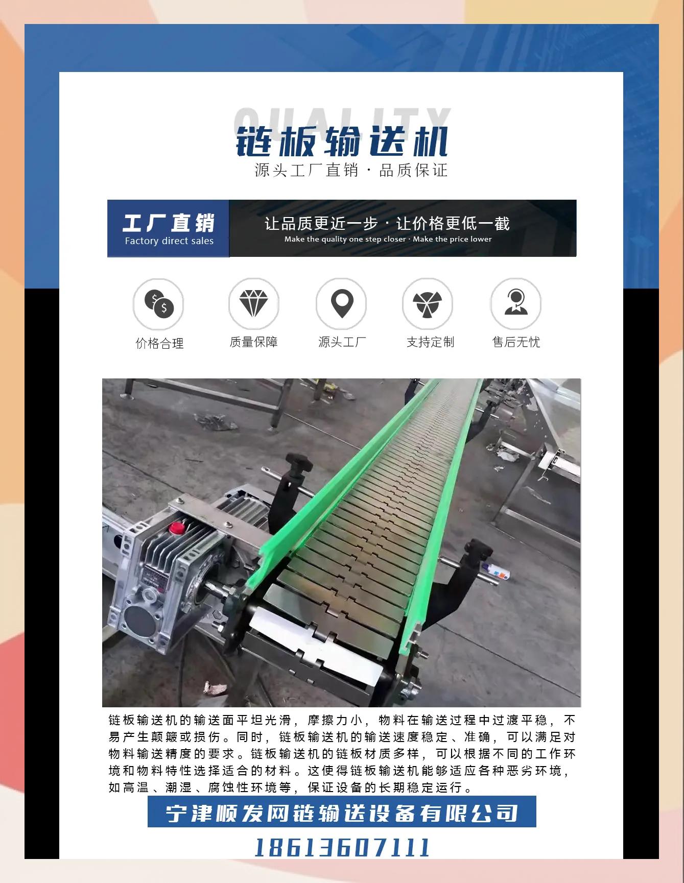 重型鏈板輸送機與輸送機支架 高效、耐用、適應(yīng)性強的核心保障